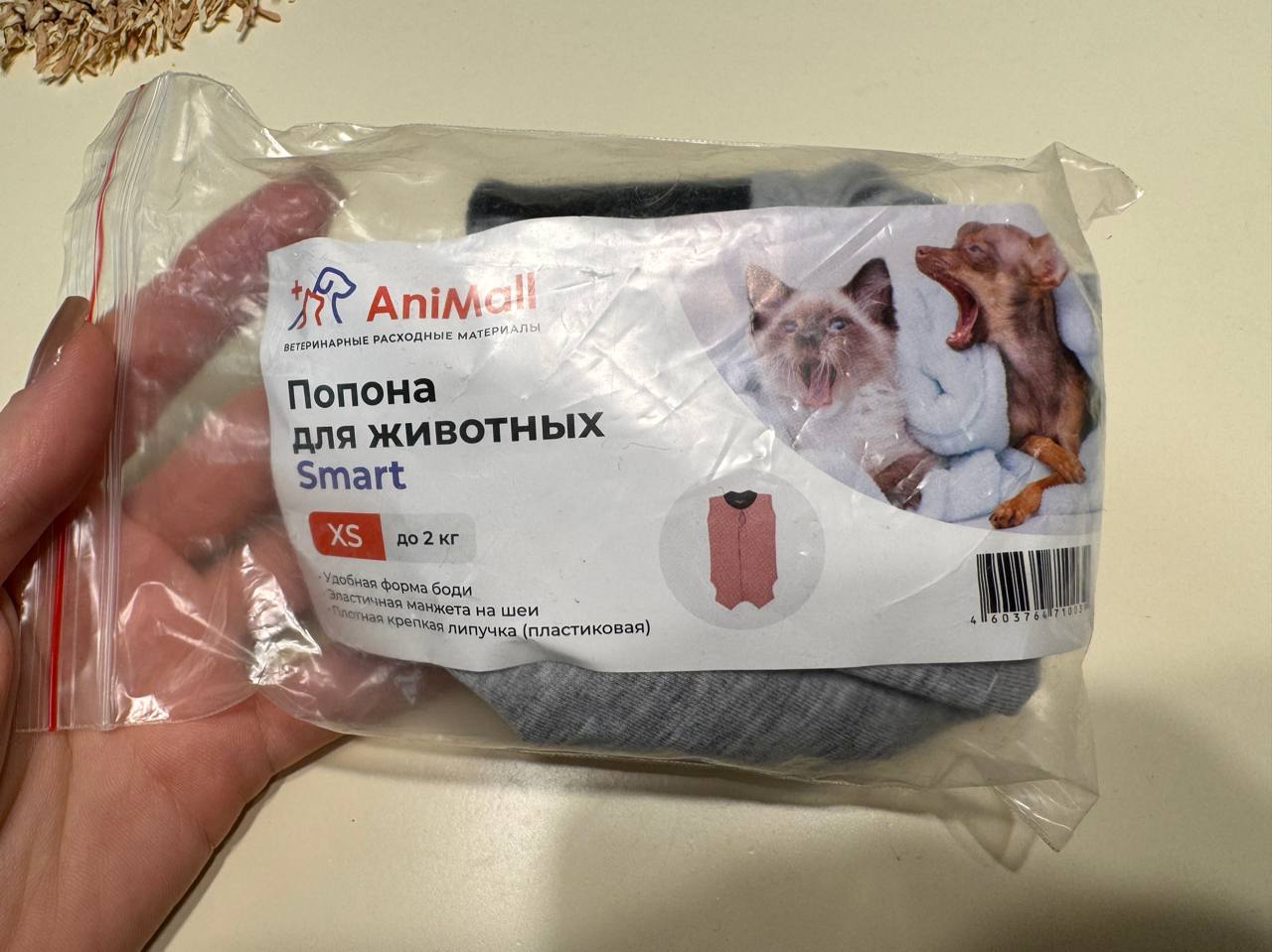 Послеоперационная попона для животного до 2 кг