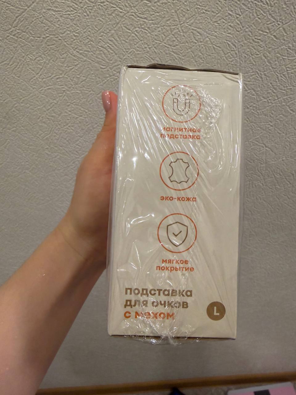 Подставка для очков