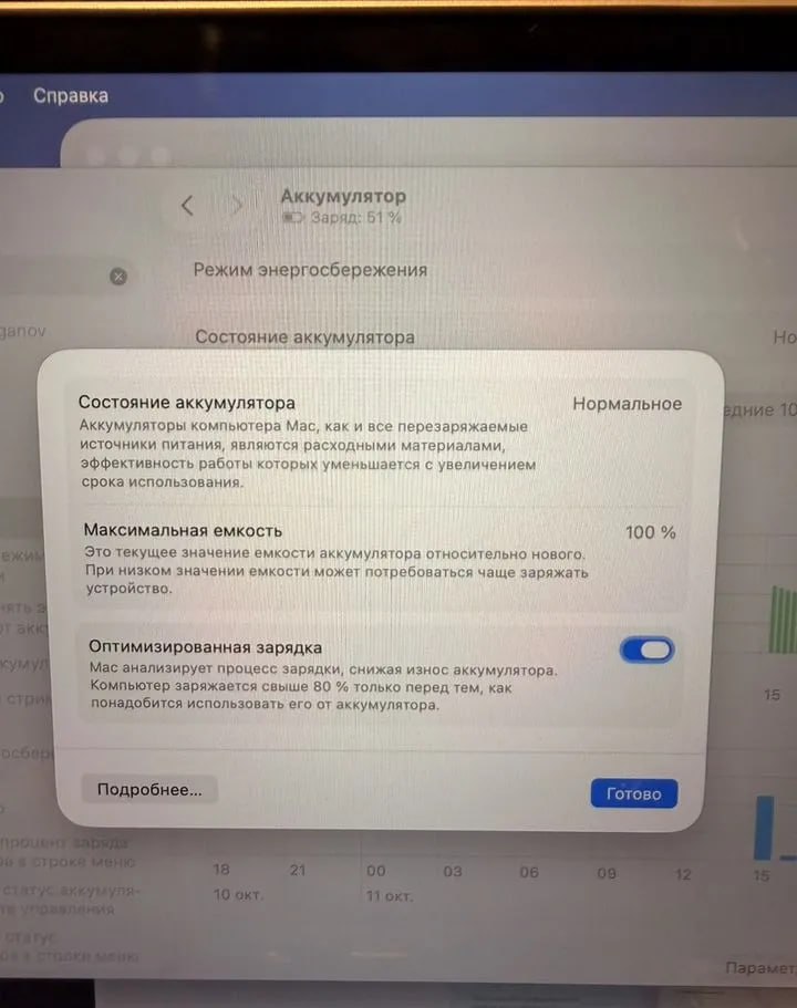 Apple MacBook Neo 256 ГБ