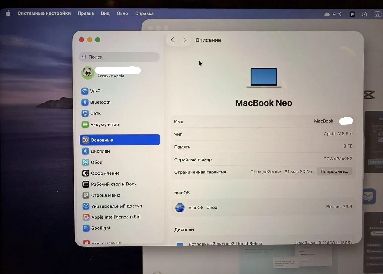 Apple MacBook Neo 256 ГБ