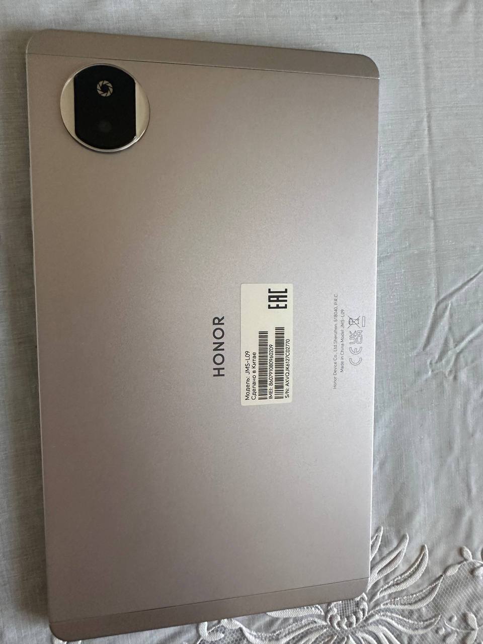 Планшет HONOR Pad X7 8.7 4/128 ГБ