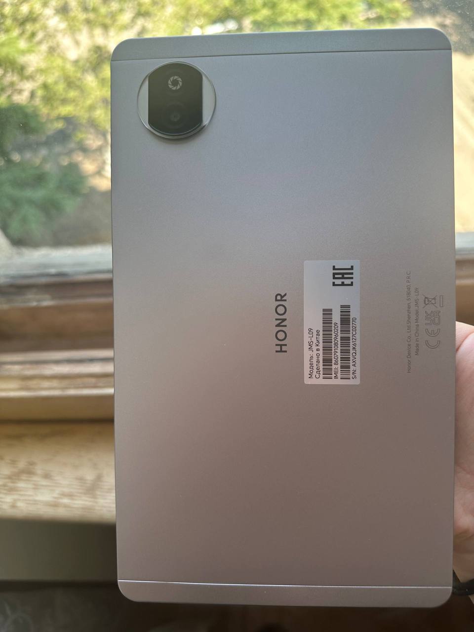 Планшет HONOR Pad X7 8.7 4/128 ГБ