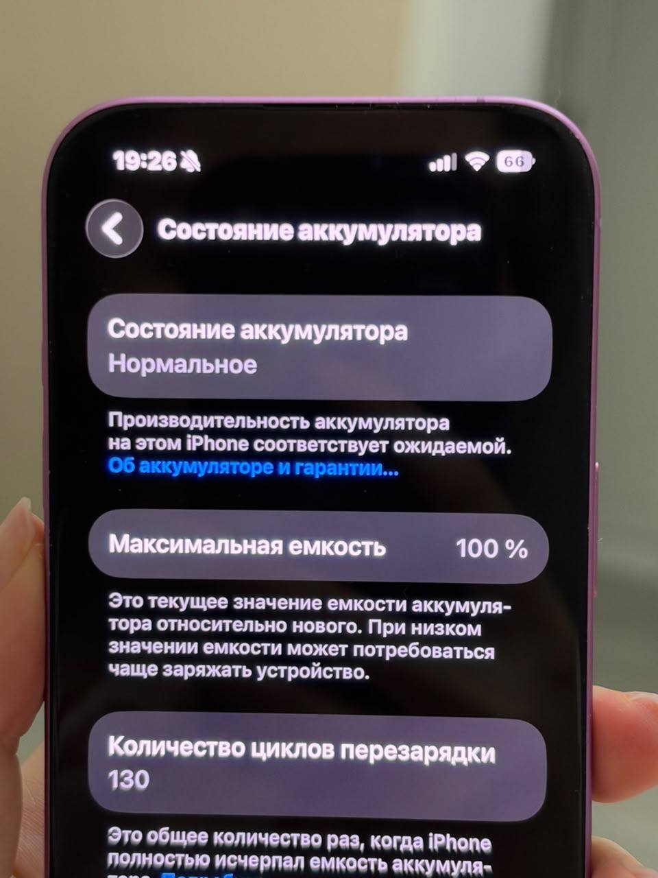 iPhone 16 512 ГБ