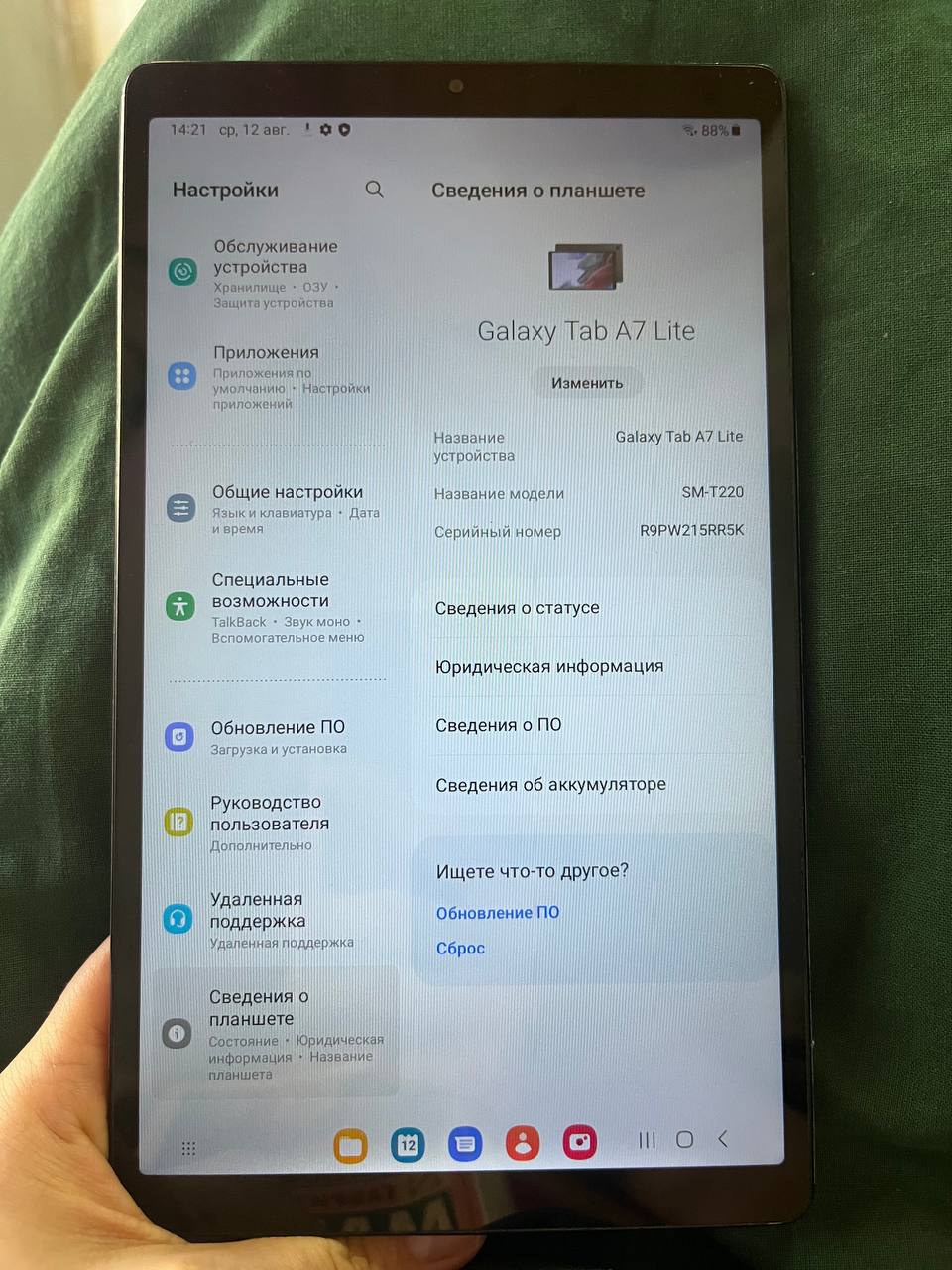 Samsung Galaxy Tab A7 Lite SM-T220 32GB Wi-Fi