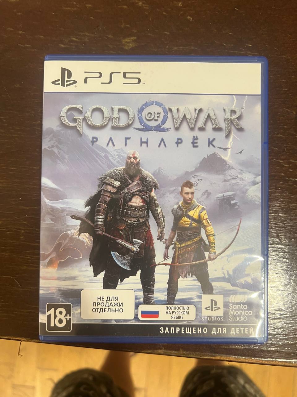 God of War на PlayStation 5