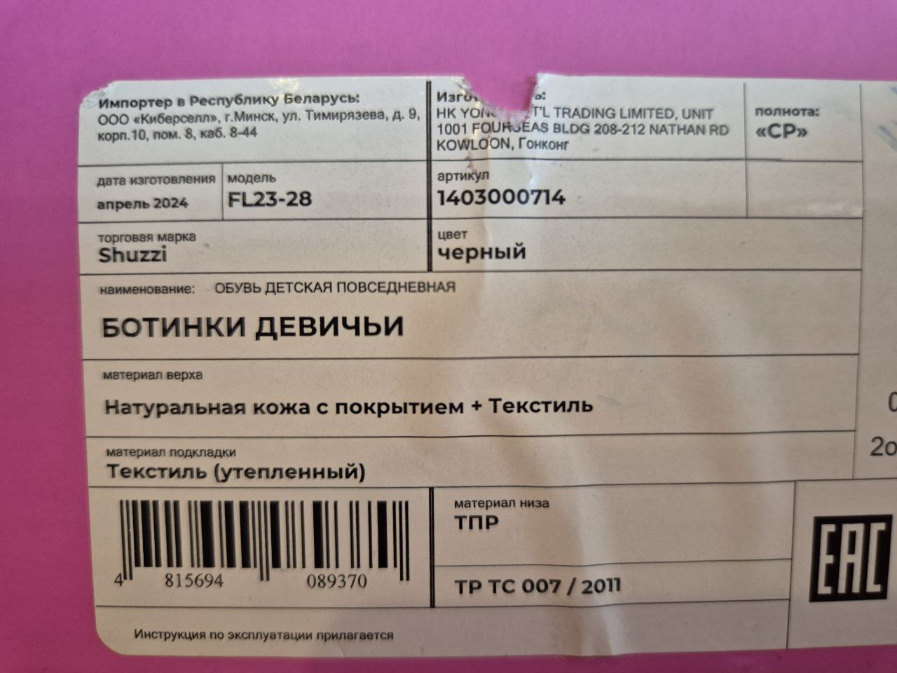 Женские кожаные демисезонные ботинки 38 размера
