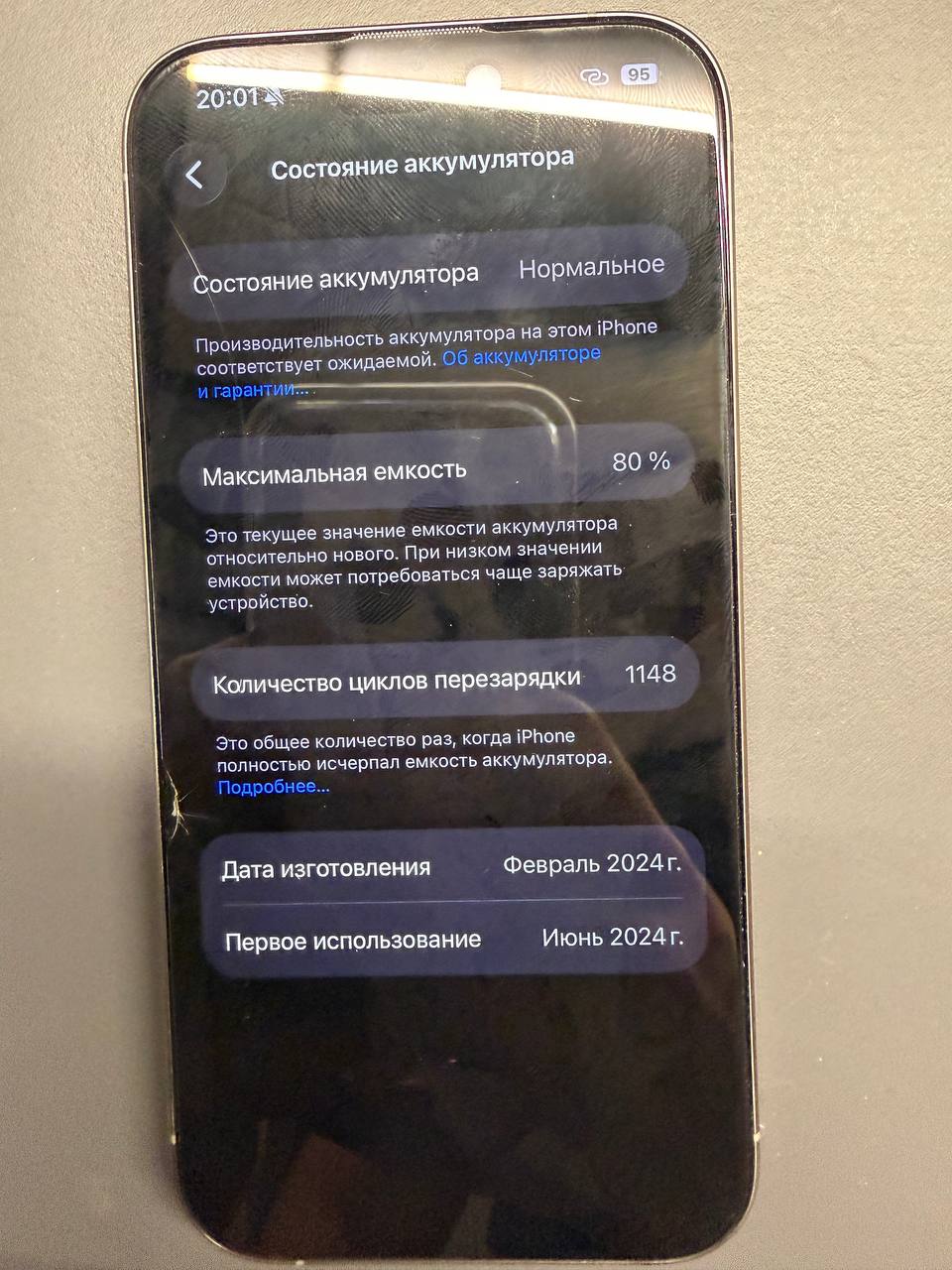 iPhone 15 Pro Natural Titanium 128GB