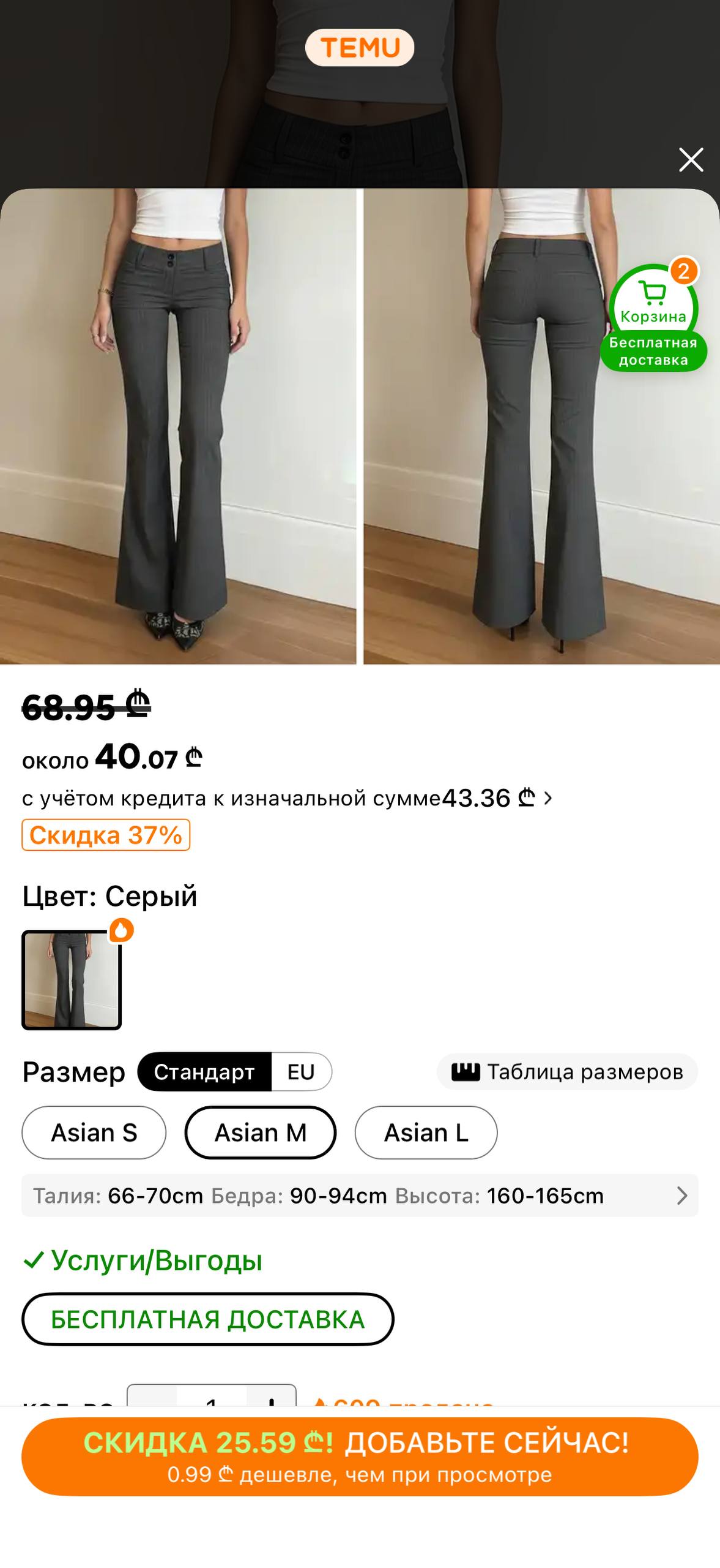 Брюки новые, размер XS