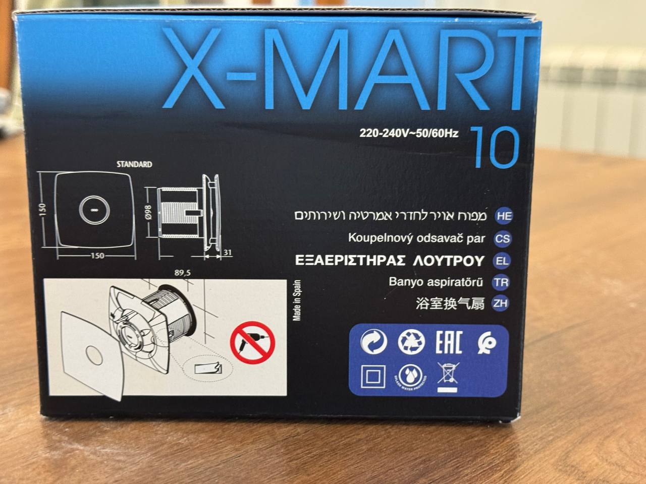 Вентиляция X-Mart 10 см