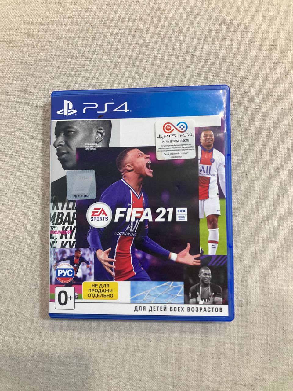 Игры для PlayStation 4 (одна игра)