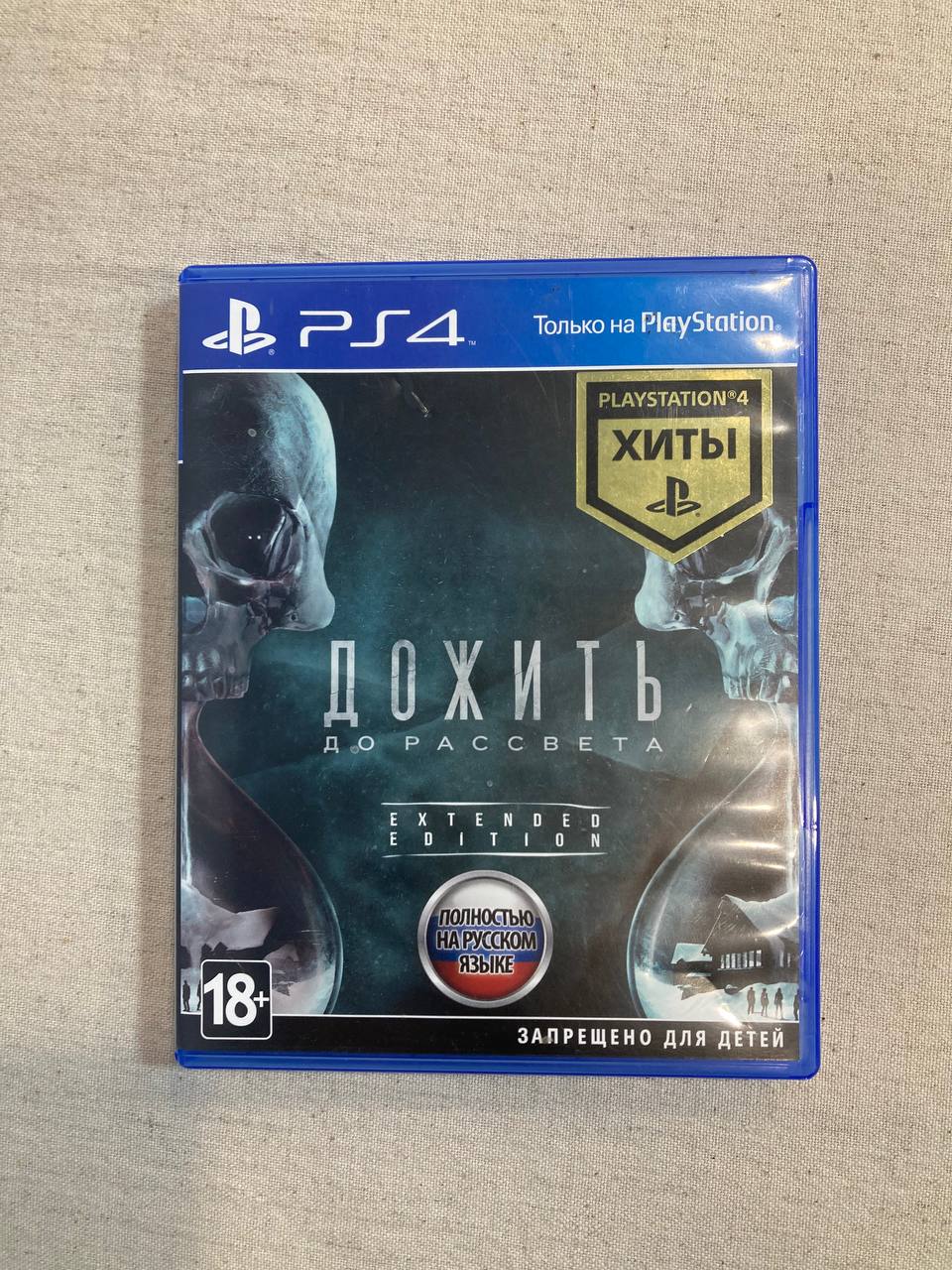 Игры для PlayStation 4 (одна игра)