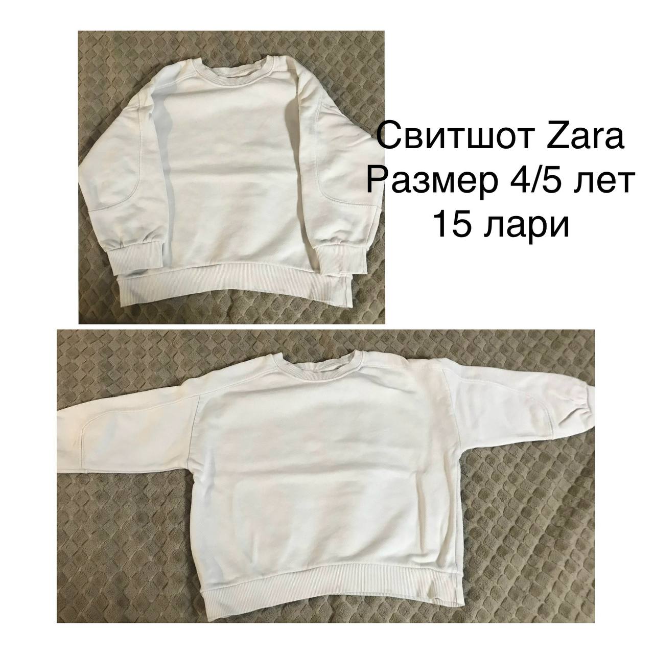 Детская одежда и обувь (Zara, OVS, Next, Adidas, Asso, Nebbati)