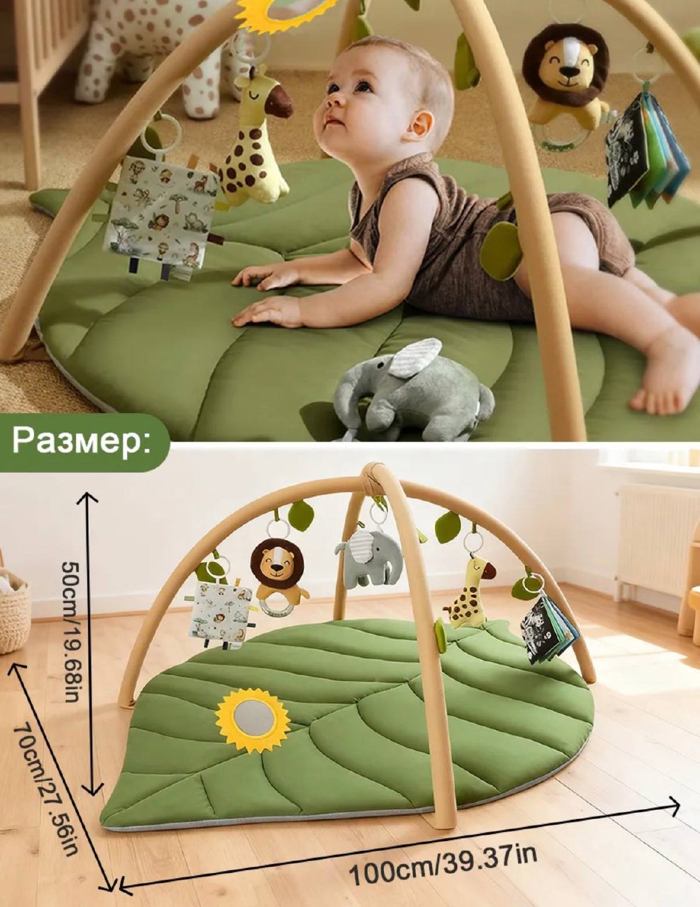 Развивающий коврик для малыша с дугами и игрушками