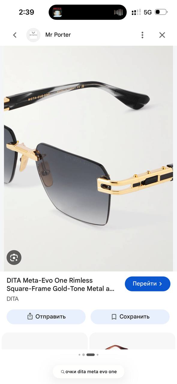 Оригинальные очки DITA Meta-Evo One Rimless Square-Frame