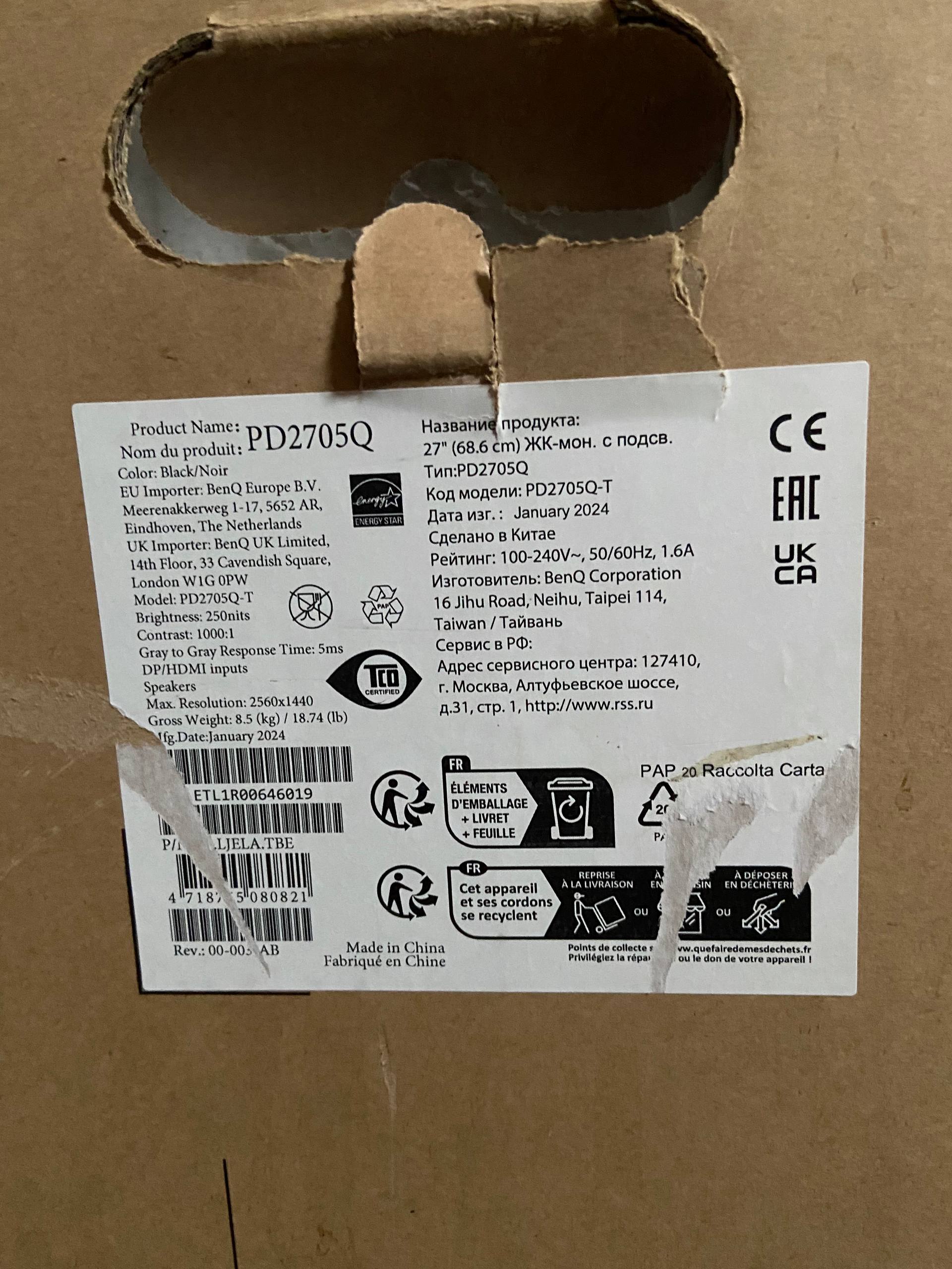 Монитор BenQ PD2705Q 27" Designer Monitor