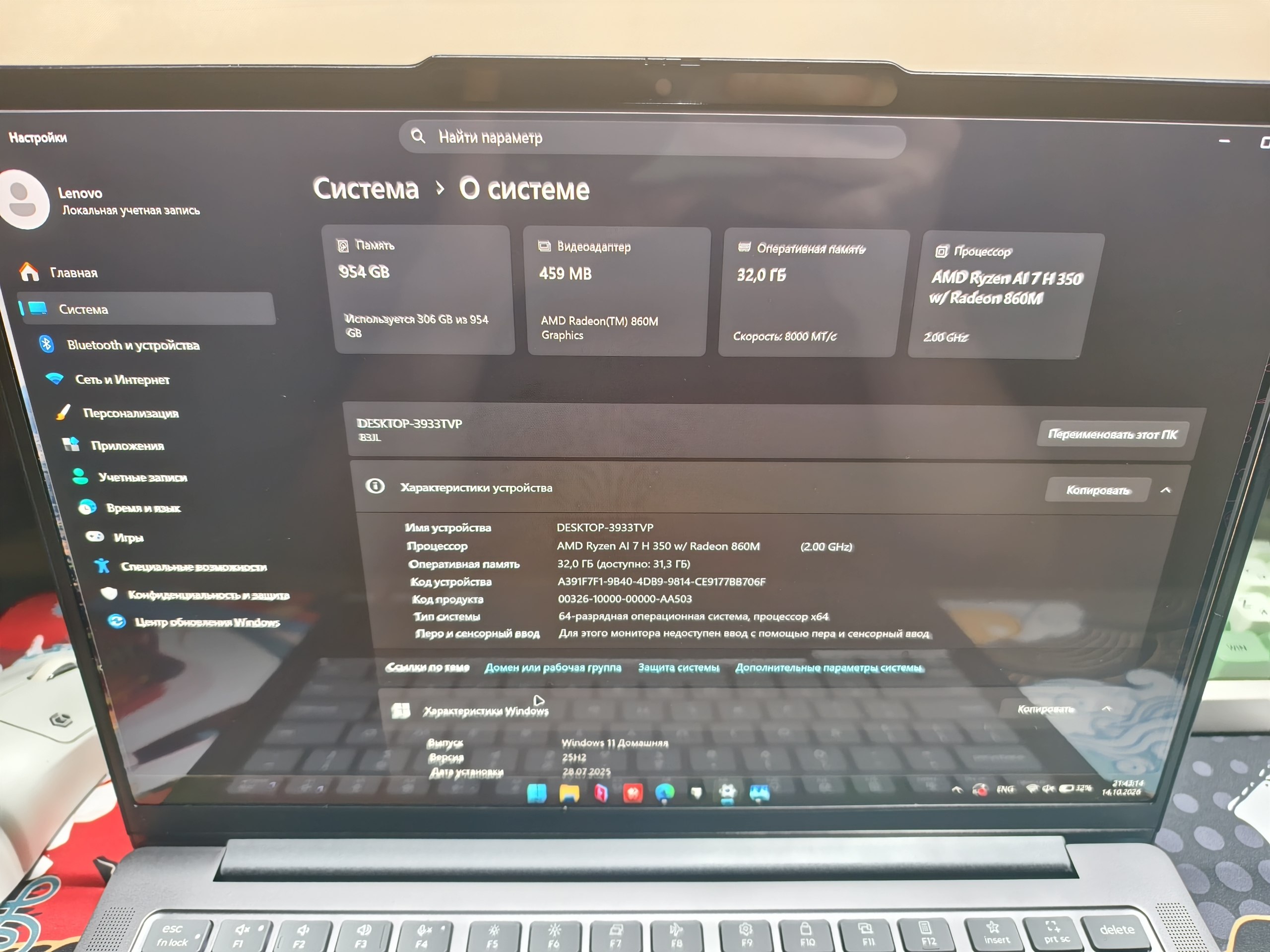 Ноутбук Lenovo Xiaoxin 14 Pro GT (Ryzen AI 7 350, 32GB, 1TB SSD)