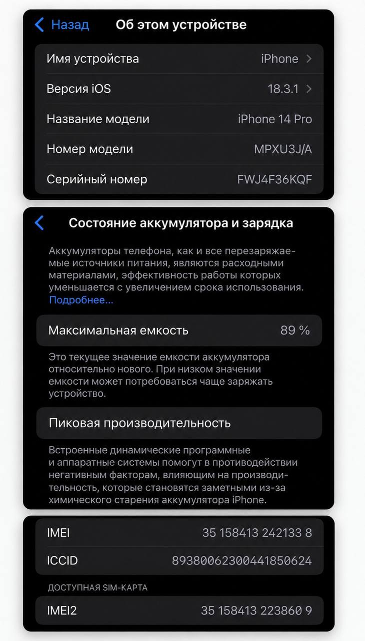 iPhone 14 Pro 128GB Black