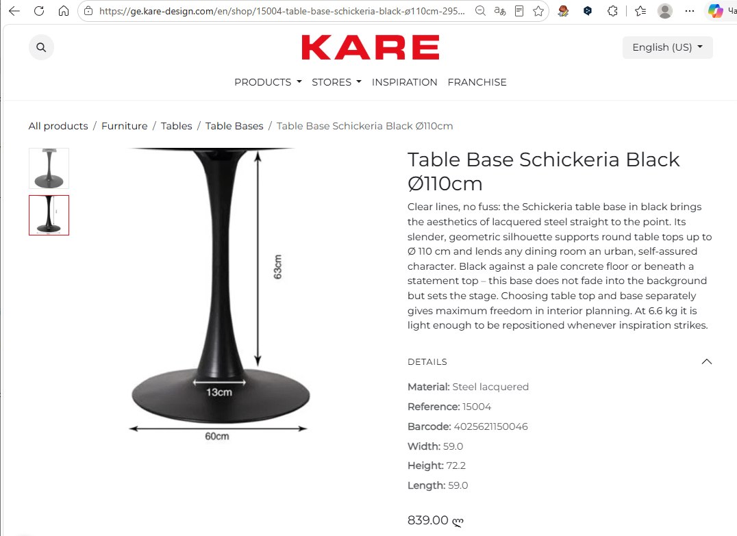 Стол KARE Design Schickeria Marble Ø110 см