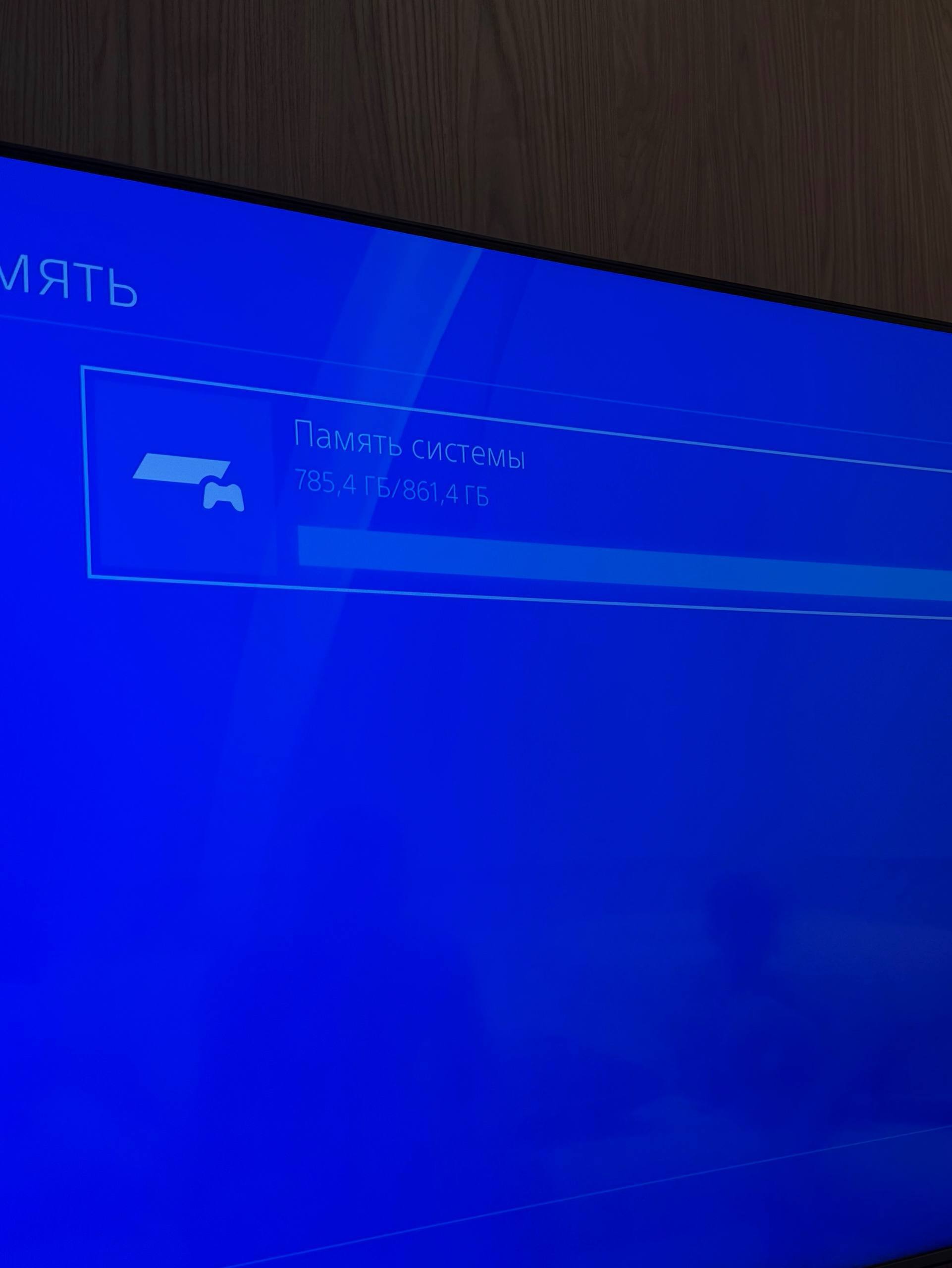 PlayStation 4 1TB с 4 играми и 3 джойстиками