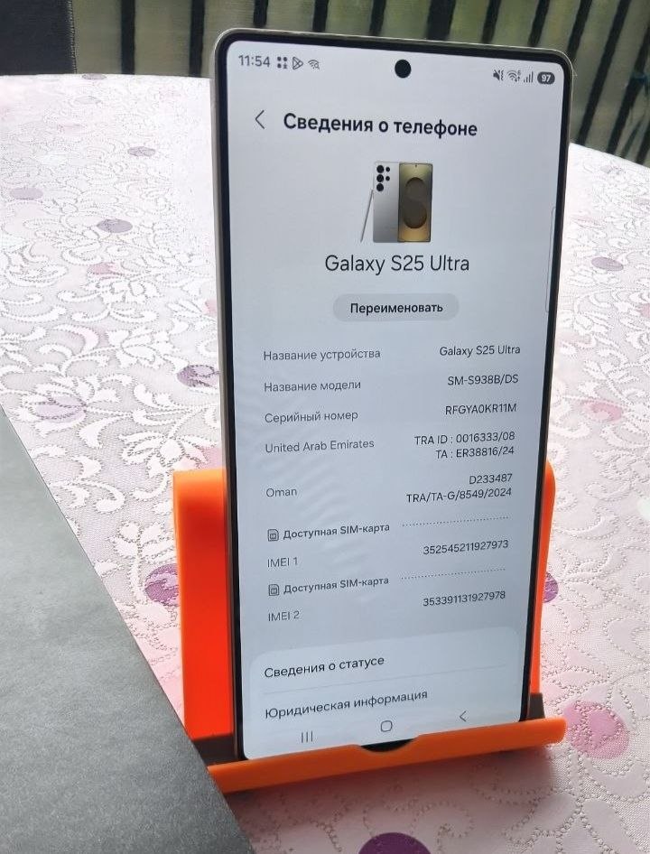 Samsung Galaxy S25 Ultra 12/256 2 SIM