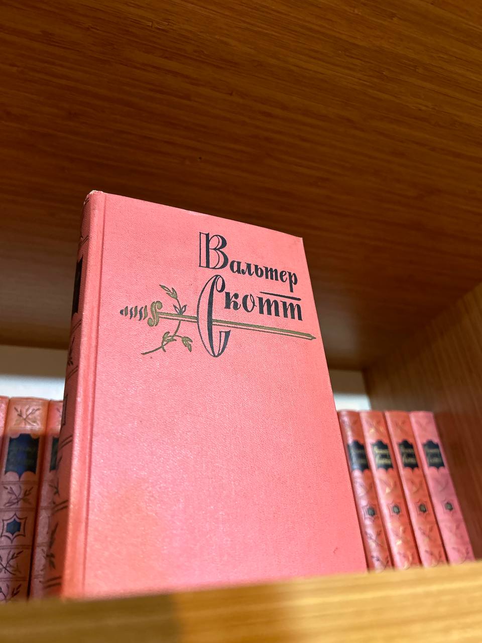 Вальтер Скотт, собрание сочинений в 20 томах