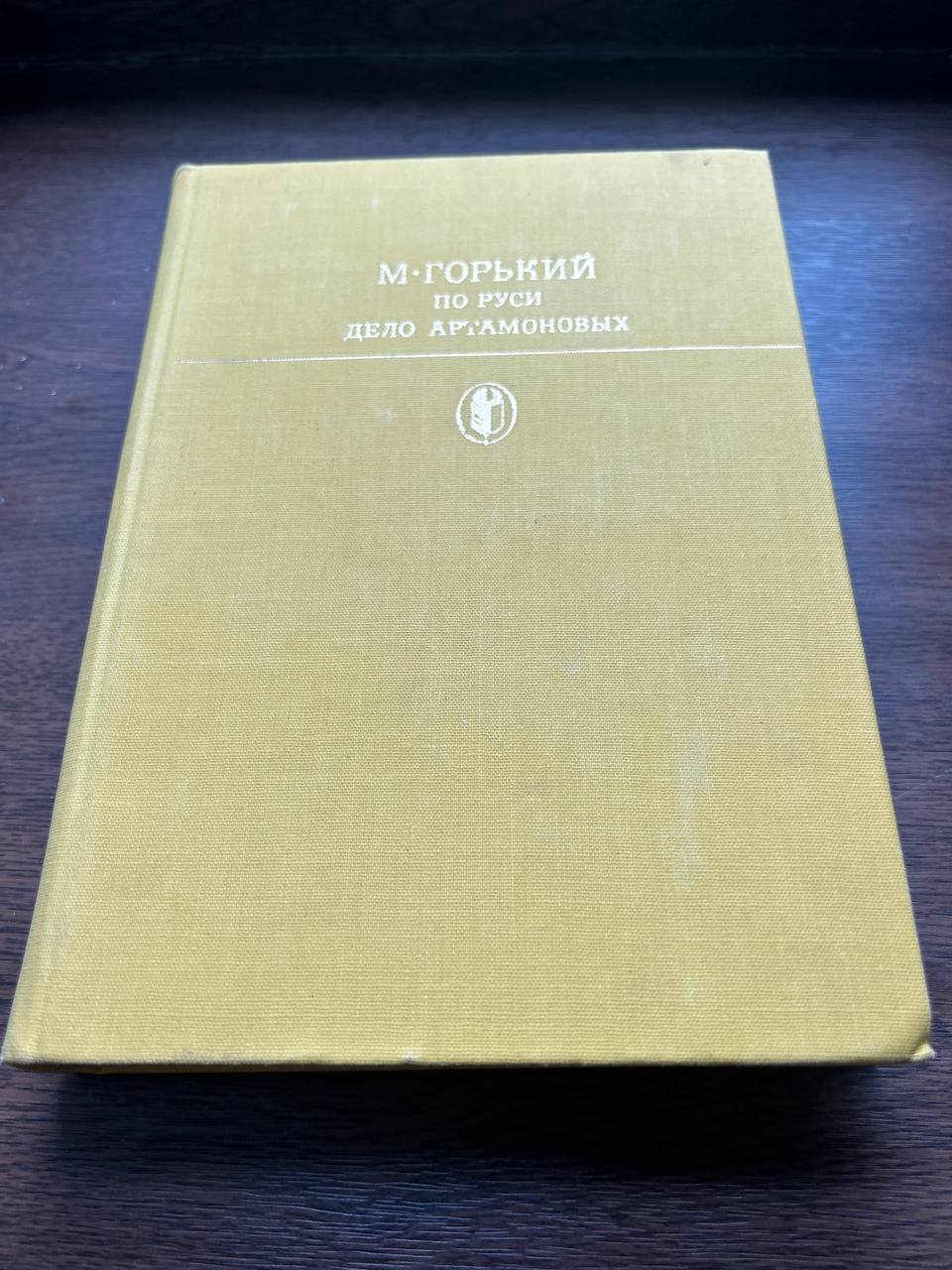 Избранные сочинения Гоголя