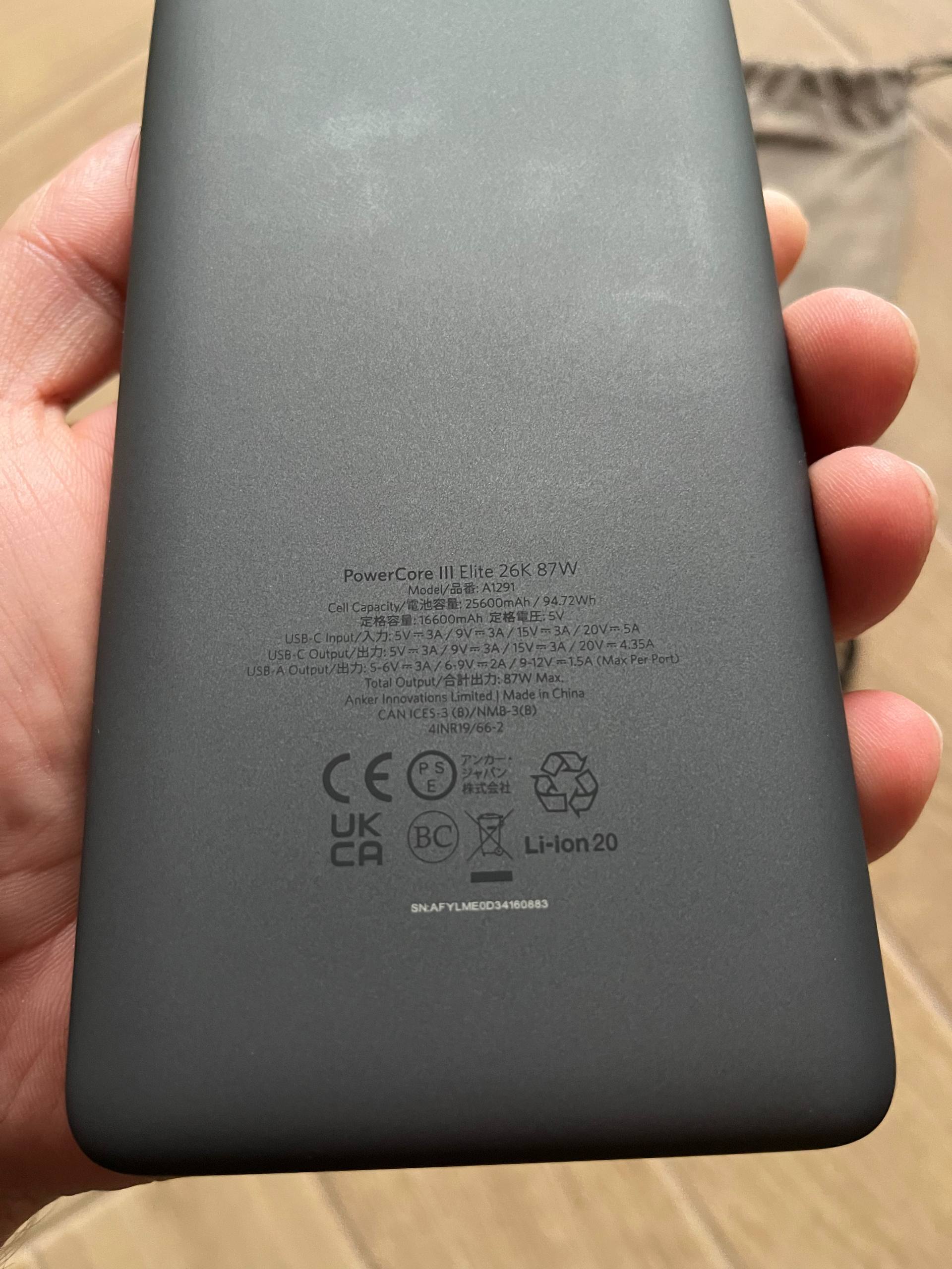 Пауэрбанк Anker PowerCore III Elite 26000 mAh (87W)