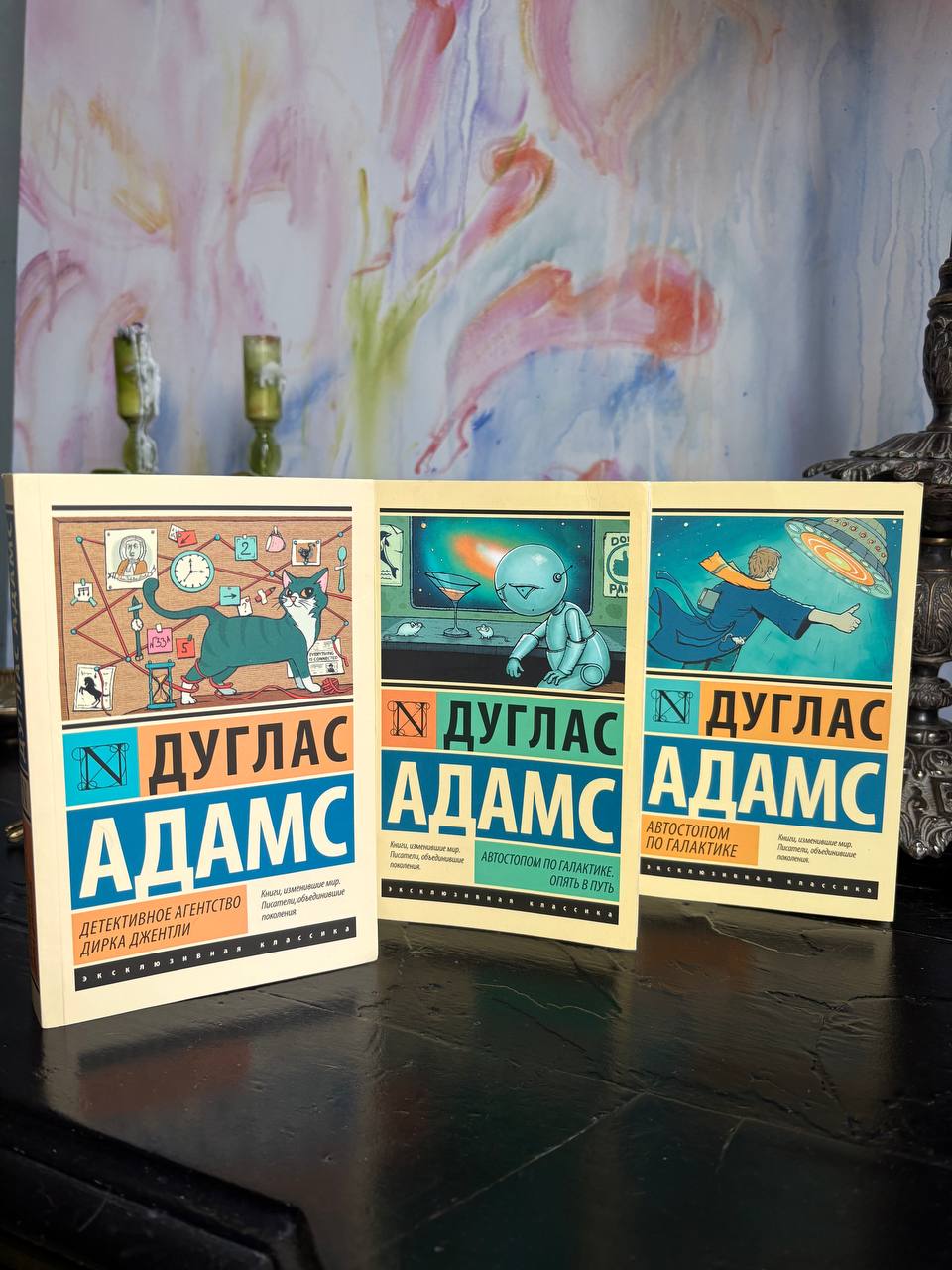 Дуглас Адамс — 3 книги (Детективное агентство Дирка Джентли, Автостопом по галак