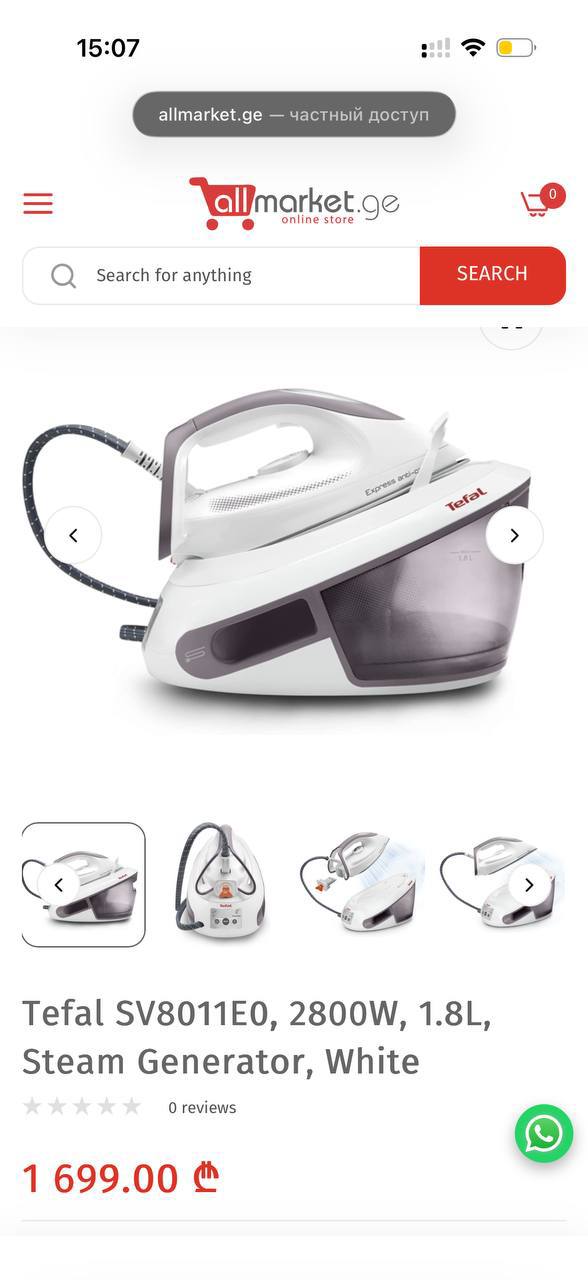 Отпариватель (парогенератор) Tefal Express Anti-Calc