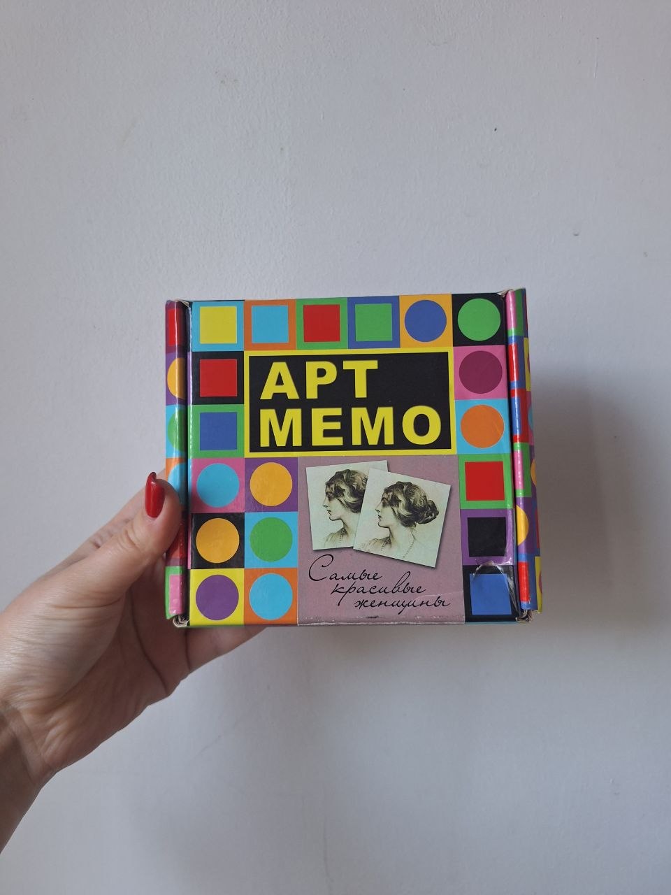 Игра арт-мемо
