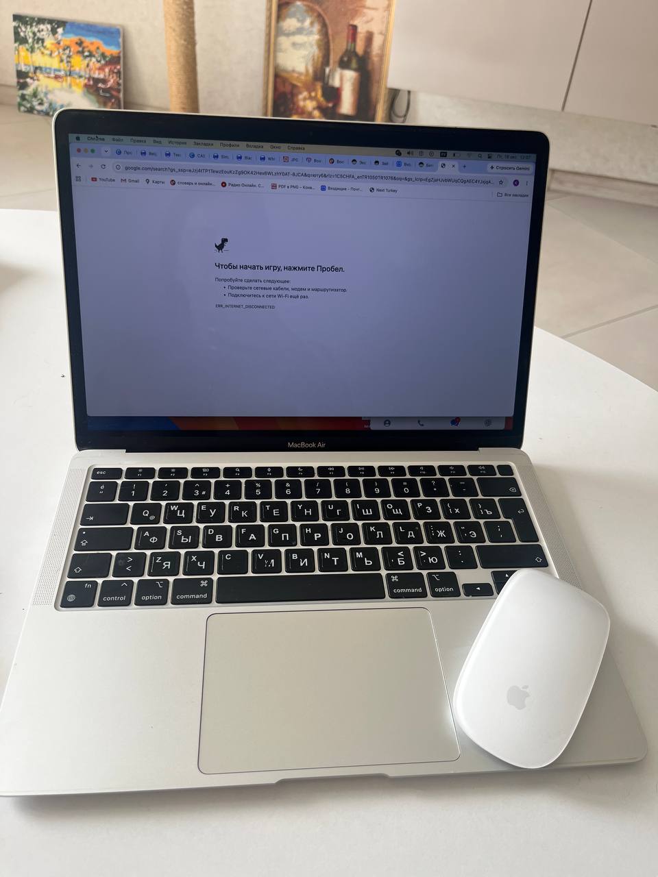 MacBook Air M1 (2020) 8GB/256GB с Apple Magic Mouse