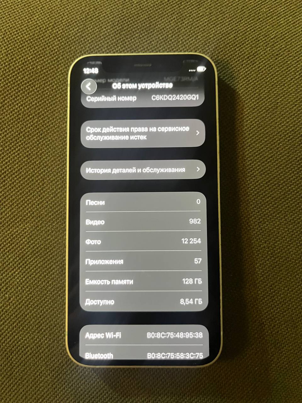 iPhone 12 mini 128 ГБ