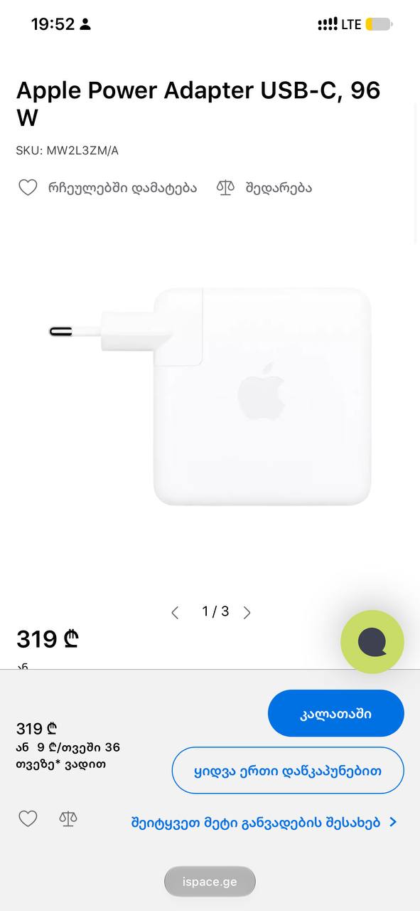 Оригинальный блок питания Apple 96W USB-C