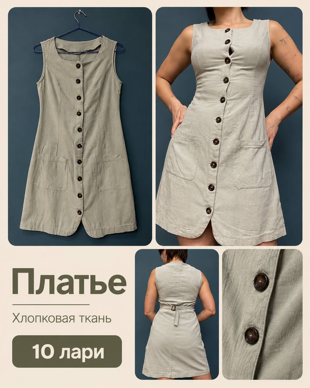 Женские вещи, размер S