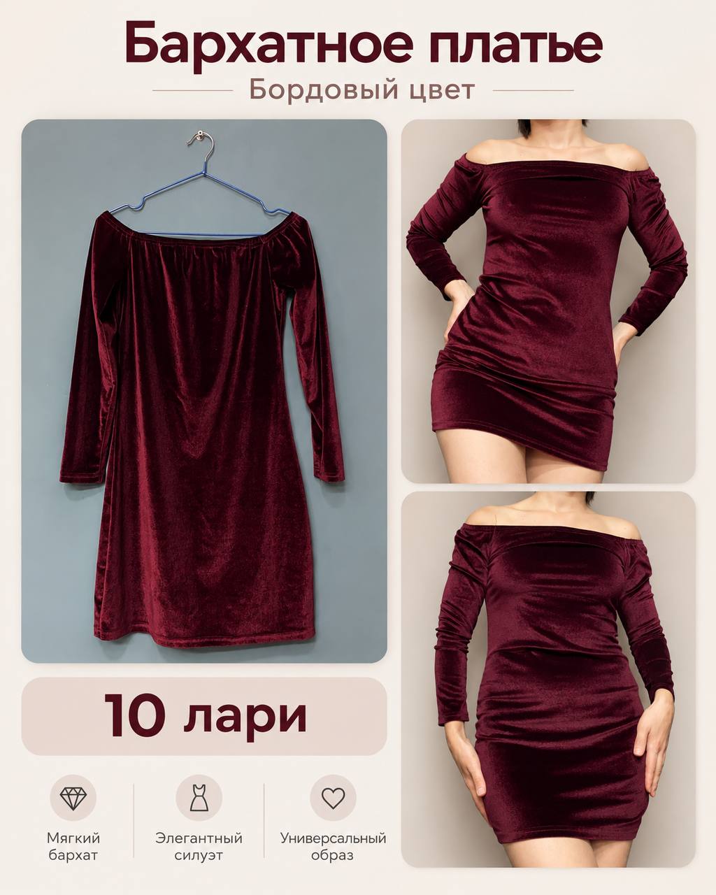 Женские вещи, размер S
