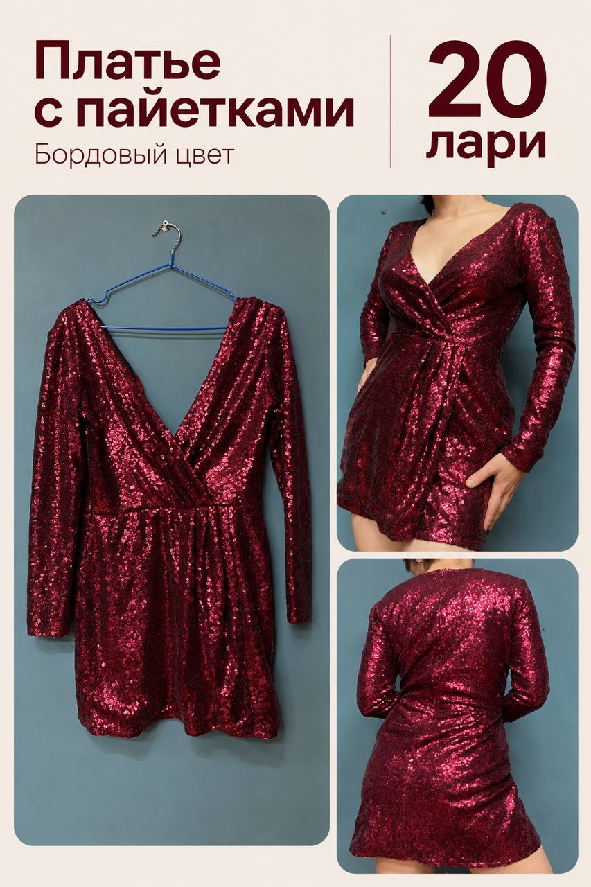 Женские вещи, размер S