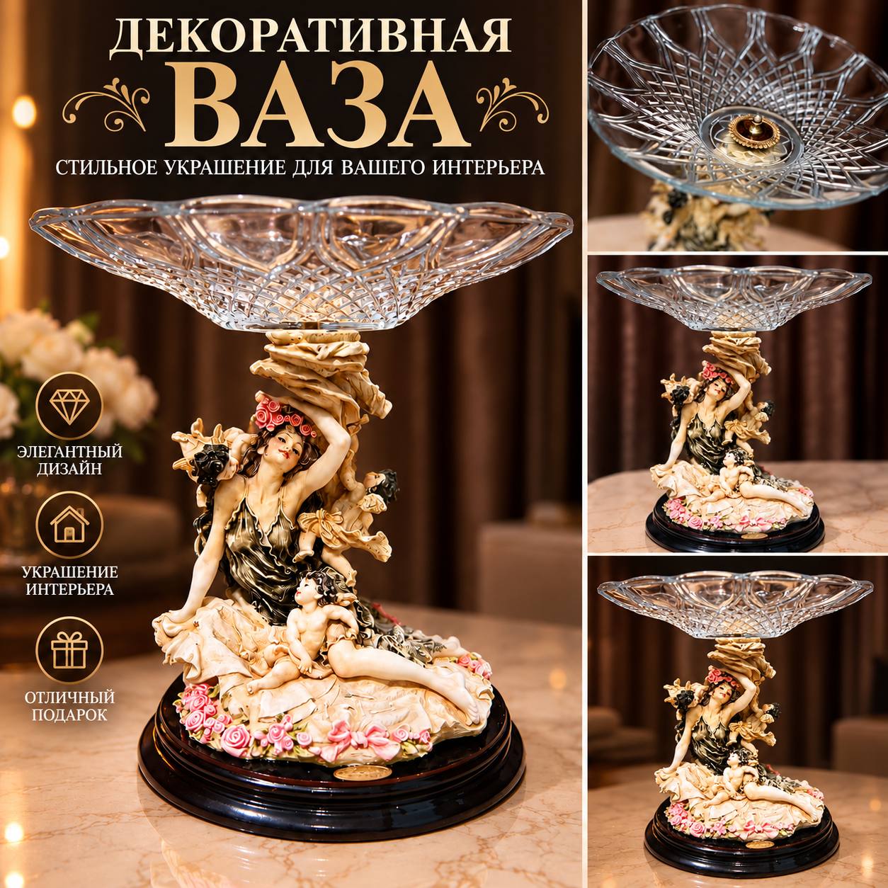 Винтажная антикварная ваза на подставке из красного дерева
