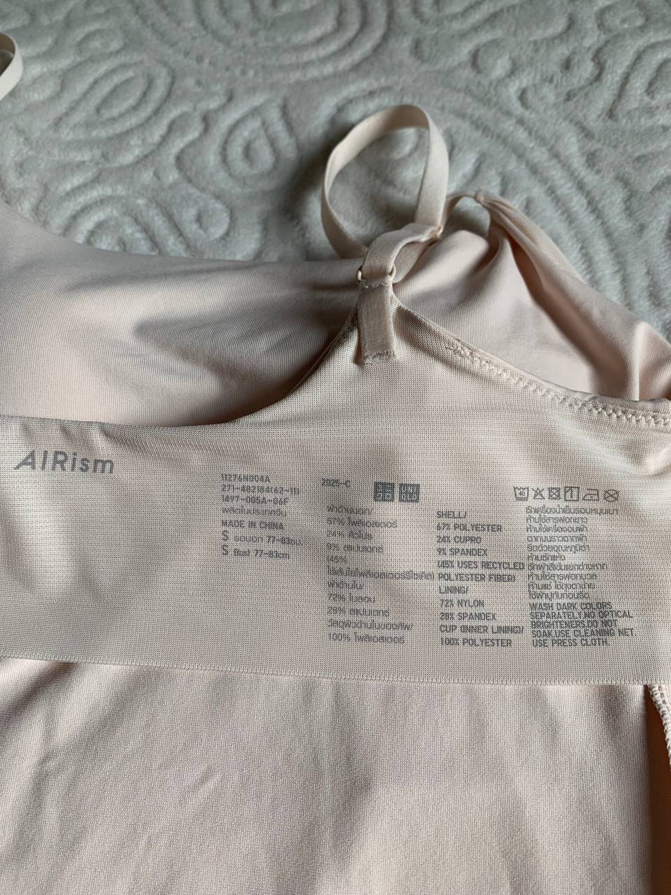 Топ UNIQLO AIRism, размер S