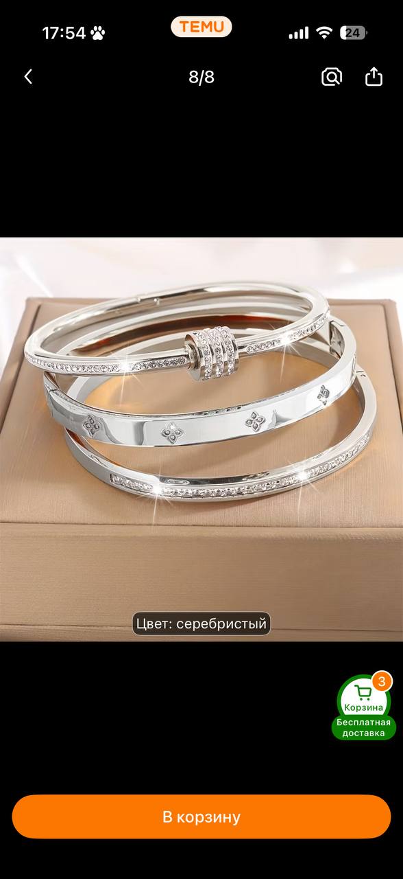 Браслеты по мотивам Van Cleef, 5 шт.