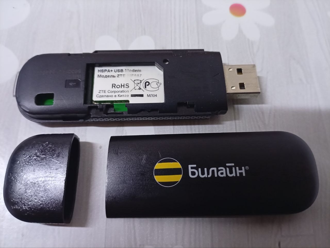 USB-модем ZTE MF667 (Билайн) 3G