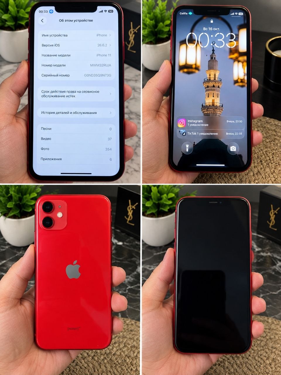 iPhone 11 красный 64GB