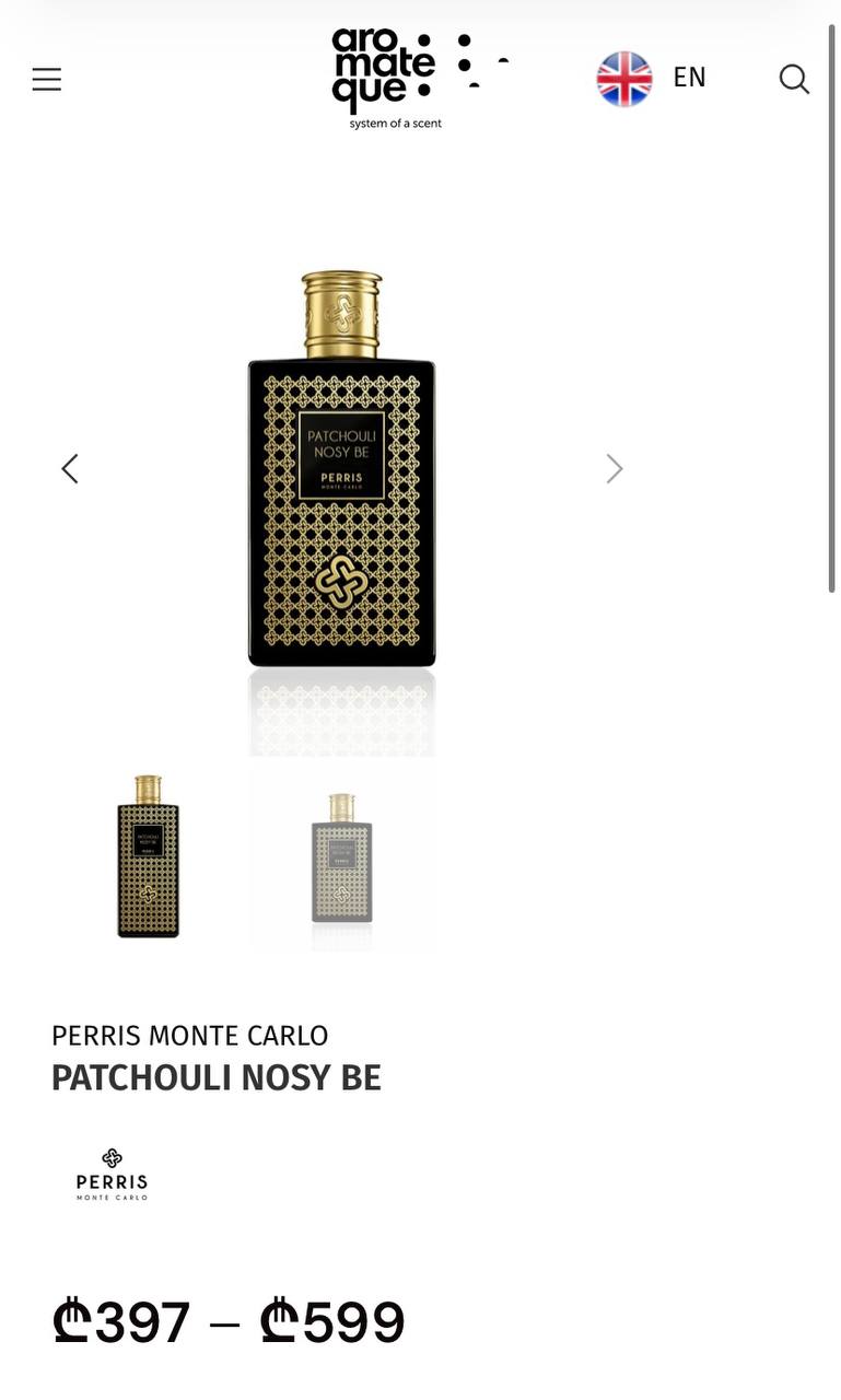 Perris Monte Carlo Patchouli Nosy Be 50 мл