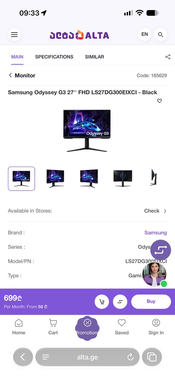 Игровой монитор Samsung Odyssey 27" FHD 180Hz