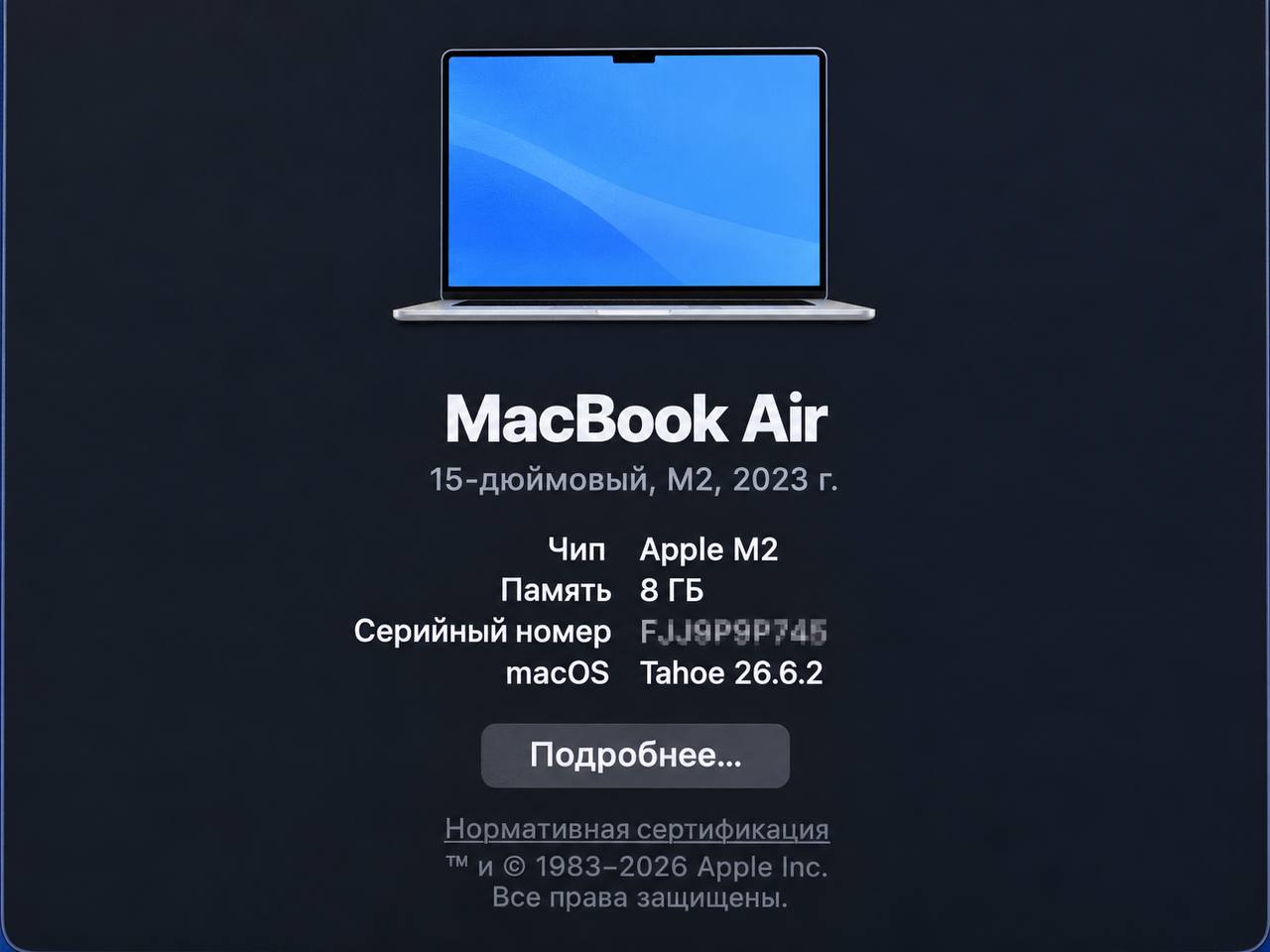 MacBook Air 15″ M2 8/256 GB Midnight
