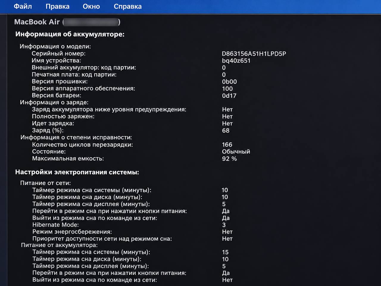 MacBook Air 15″ M2 8/256 GB Midnight