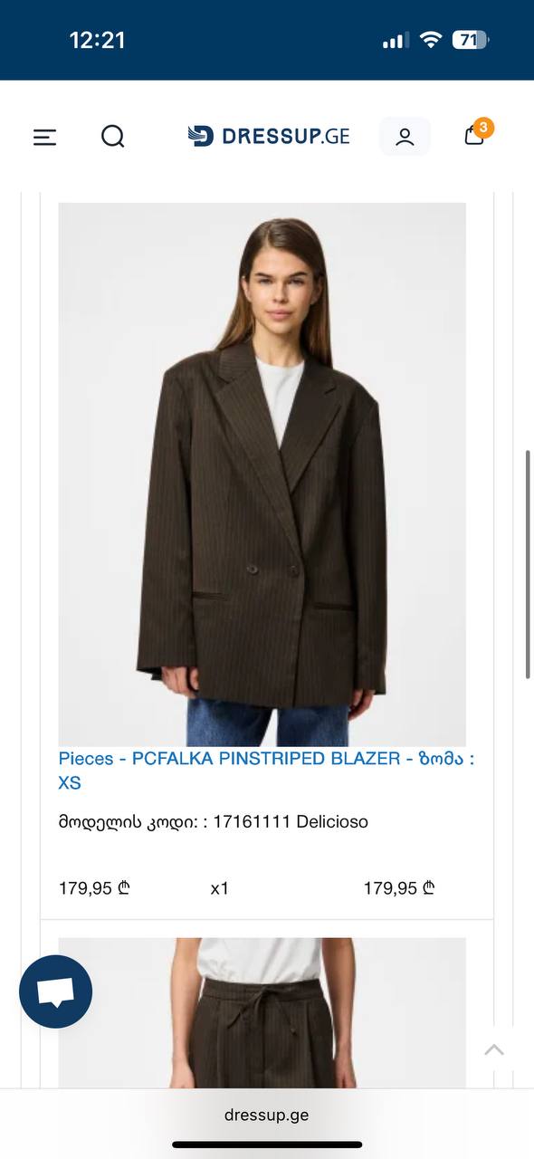 Костюм XS (подойдёт на S/M)