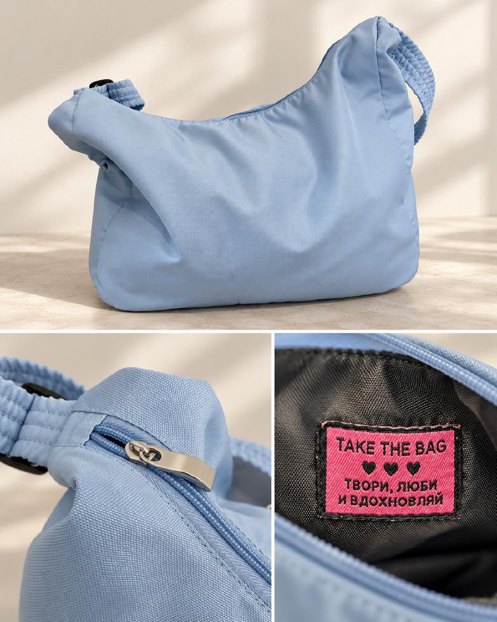 Голубая сумка TAKE THE BAG