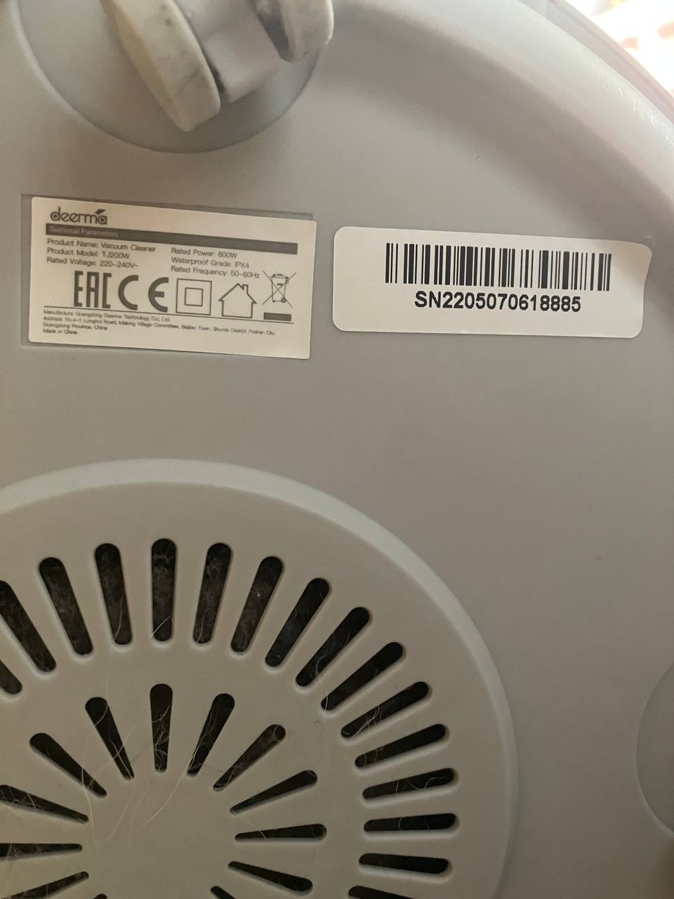 Пылесос Deerma TJ200W