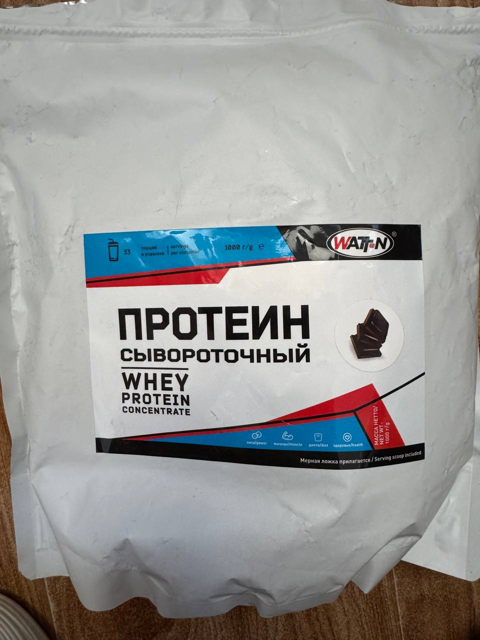 Протеин шоколадный 1 кг
