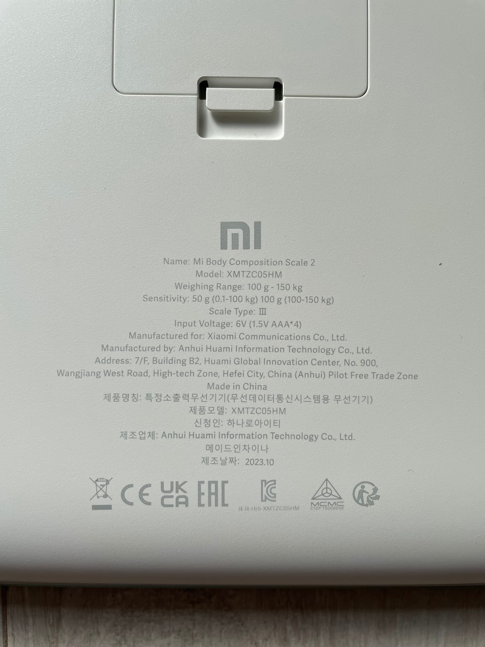 Весы напольные Mi Body Composition Scale 2